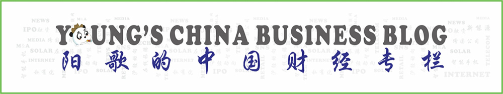 Business China : news for investors in China