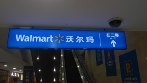 China Resources dumps Wal-Mart JV stake