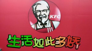 CIC drops out of bidding for Yum China stake