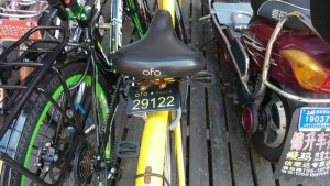 Bike sharing service Ofo raises funds